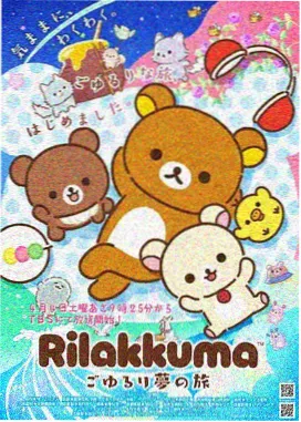 悬疑题材动画分拣格中的海报缩略图