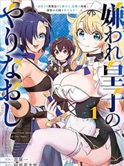 漫画原作格间中的四季分镜配图