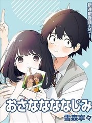 编号主题网络动画的漫画格间配图